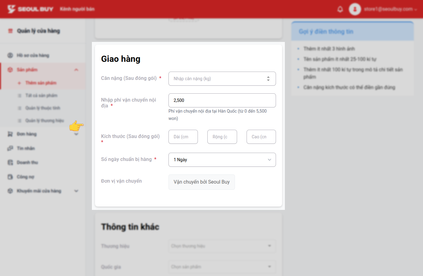 Thông tin giao hàng